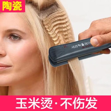 理發店專用玉米燙須夾板內蓬松頭發神器高顱頂墊發根電小麥穗波浪