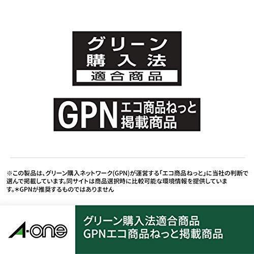 エーワン ラベルシール 再生紙 A4 ノーカット 300シート 31351