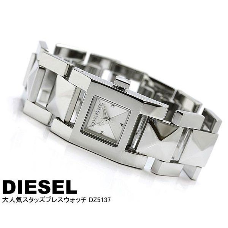 ディーゼル DIESEL 腕時計 レディース スタッズ ブレスレット DZ5137 