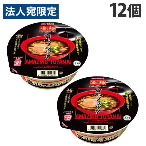 ヤマダイ 凄麺 ニュータッチ 富山ブラック 119g×12個 インスタント カップ麺 カップラーメン 即席麺 ラーメン