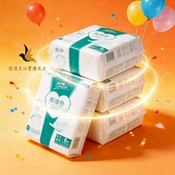 【現貨】💕康乃馨看護墊60x90cm x4包 看護墊 防沾床墊 漏尿墊