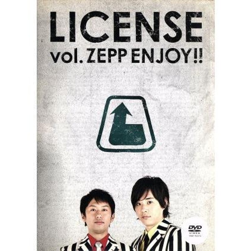 ライセンス LICENSE vol.ZEPP ENJOY!! - お笑い・バラエティ