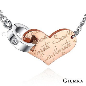 【Giumka】項鍊．Soulmate．愛心．白鋼．客製刻字