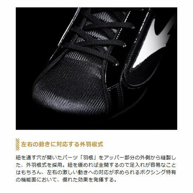 Mizuno ボクシングシューズ 青と黒 【楽天市場】受注生産 アメリカ屋