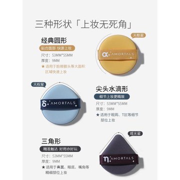 爾木萄粉撲海綿氣墊粉餅撲粉底液定妝雙面干濕兩用蜜粉散粉葡餅墊