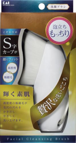 High-density facial cleansing brush premium type KQ-2022