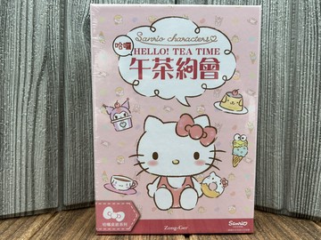 【桌遊侍】哈囉！午茶約會《免運.再送充足牌套》實體店面快速出貨 家庭遊戲.派對遊戲.Hello Kitty.正版三麗鷗
