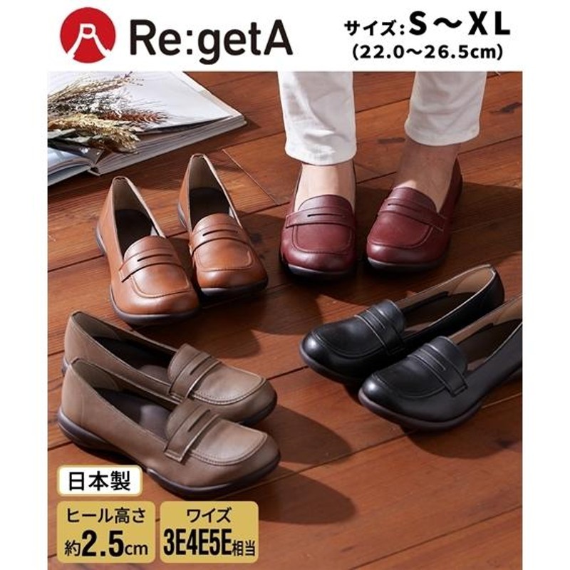 YONEX/ヨネックス】24.5cm パワークッションストライダーフロー