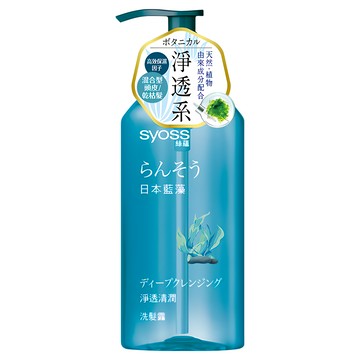 syoss 絲蘊 淨透清潤洗髮露 日本藍藻 天然植物成分  420ml  1瓶
