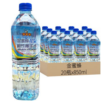 金蜜蜂 鹼性離子水  850ml  20瓶