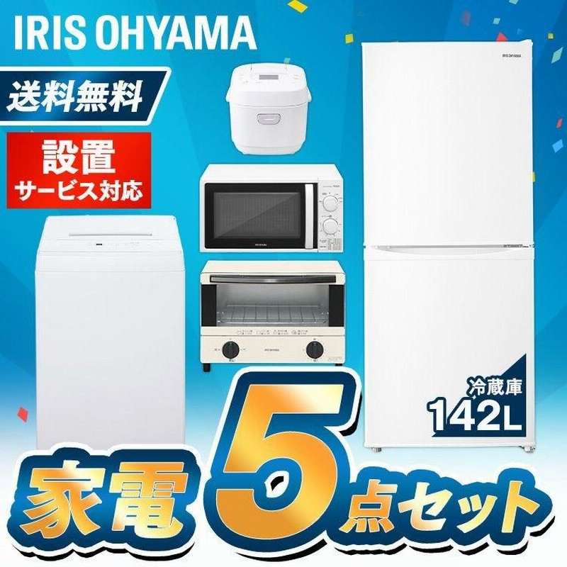 新生活応援 アイリスオーヤマ 電子レンジ 高かっ IMGT1775W 売買されたオークション情報 落札价格 【au  payマーケット】の商品情報をアーカイブ公開