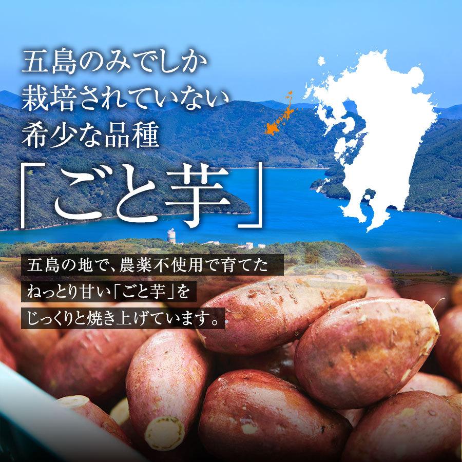 ごと焼ごと芋(300g×6袋)合計1.8kg 無添加 冷凍焼き芋 さつまいも 焼き芋(やきいも) 長崎県五島産 お取り寄せ