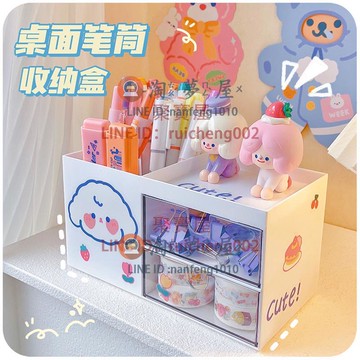 筆筒桌面收納盒 學生書桌雜物化妝品抽屜亞克力小盒子置物架【聚寶屋】【淘夢屋】