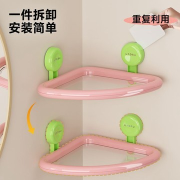 ✅打孔吸盤收納盒 浴室壁掛三角置物架 牆上吸盤式廁所衛生間洗漱收納 臺灣出貨 1119