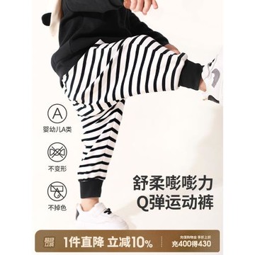 兒童褲子春秋寶寶長褲男童秋褲運動褲純棉外穿女童條紋秋冬薄款