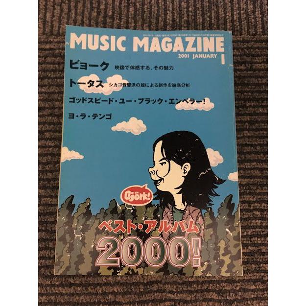 MUSIC MAGAZINE (ミュージック・マガジン) 2001年1月号   ベスト・アルバム2000、ビョーク、トータス