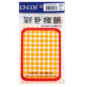 龍德LONGDER彩色圓點標籤/LD-534O/螢光橘/直徑8mm/936張/包