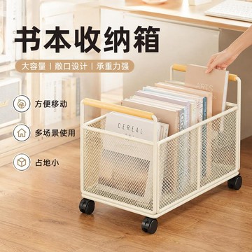 台灣出貨 移動收納箱 書本收納 書籍收納箱 收納箱大容量 置物箱 滑輪收納箱 帶輪收納箱 滾輪收納箱 大置物箱 儲物箱