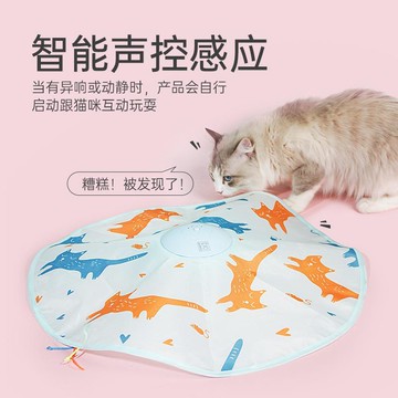 免運 mpets貓咪玩具躲貓貓逗貓自嗨轉盤自動旋轉電動玩具狗狗逗貓神器 可開立發票