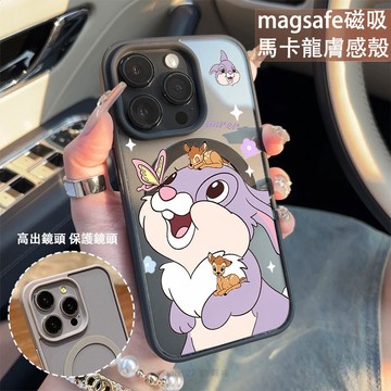 可愛兔小鹿 磁吸手機殼iPhone17 適用蘋果i16 15 14 13 12 11 iX保護殼 Magsafe防摔殼