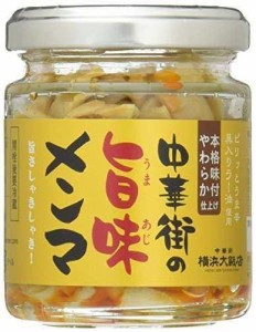 横浜大飯店 中華街の旨味メンマ 70g×5個