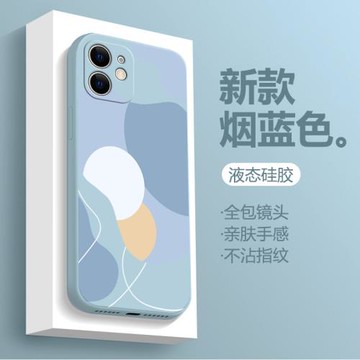 蘋果11手機殼新款液態硅膠個性創意iPhone11pro Max直邊全包防摔軟殼潮男女款蘋果11pro超薄高檔網紅保護套