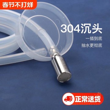 茶具配件上水管硅膠進水管軟管桶裝抽水管茶盤自動吸水管沉頭