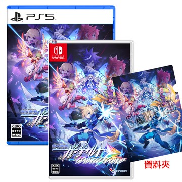 任天堂 Switch NS PS5  蒼藍雷霆 GUNVOLT 三稜合極 中文版 【預購7/24】