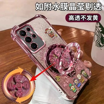 小財神手機殼適用三星S24ultra手機殼三星S25閃粉軟殼三星S22全包卡通潮三星S21ultra保護套