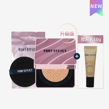 PONY EFFECT 極水透光氣墊粉餅 升級版 (粉蕊15g*2)