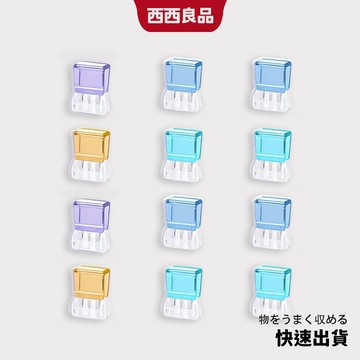 隔日到貨 升級金屬款 推推夾 金屬推推夾 紗窗固定器 可重複使用 紙張固定 固定夾 票據夾 A4活頁夾 推夾器 西西良品