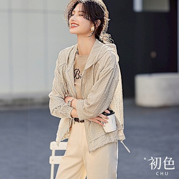 初色 肌理感休閒輕薄簡約百搭寬鬆抽繩連帽長袖外套-米色-33464(M-2XL可選)