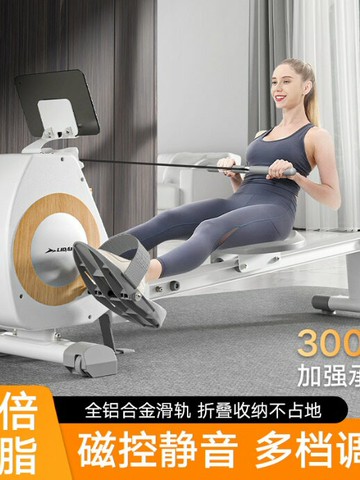 {可打統編 超低價}劃船機家用健身器材室內磁控靜音折疊水阻劃槳運動