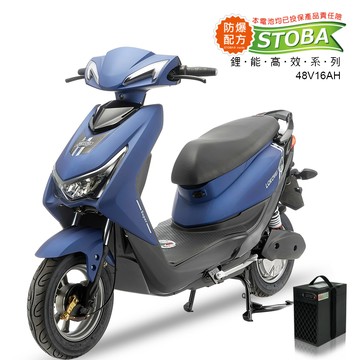 【向銓】SAMURAI微型電動二輪車/電動自行車 PEG-051 /可愛馬 CH-034 (武士藍)