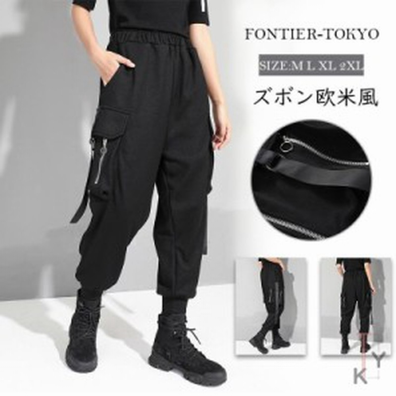 レディースパンツ カジュアル ズボン欧米風 ヒップホップ 女性 美脚 チェーン ポケット付き ヒップホップ 韓国 大きいサイズ 通販 Lineポイント最大1 0 Get Lineショッピング