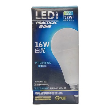 PRACTICAL 實用牌 大廣角LED燈泡 16W E27 60Hz 全電壓100-240V 長壽命15 000小時  白光  1個