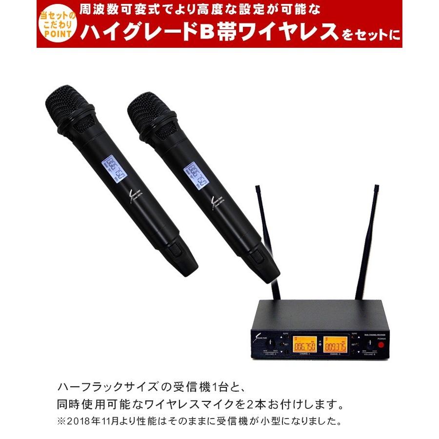 ワイヤレスマイク2本   BOSE 壁面取付スピーカー2本 設備音響セット ボーズ FS4SEB