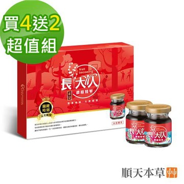 【順天本草】長大人精華飲買四送二-女方超值組(8入/盒x6) 送紅景天膠囊10入隨身包X2