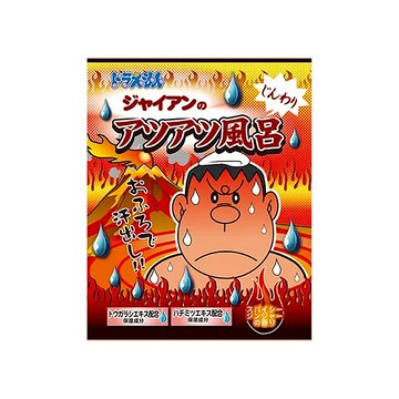 NOL胖虎排汗風呂入浴劑_辣薑香氣40g