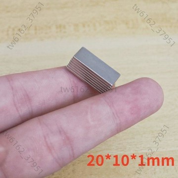 【臺灣有貨 可開票】超薄磁鐵10到30毫米長實用型15*10*1MM強磁吸鐵石超薄磁鐵長方形