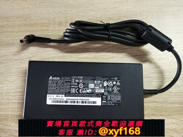 {保固一年 可打統編}原裝正品臺達20V7.5A 150W適配器 ADP-150CH D筆記本電源適配器