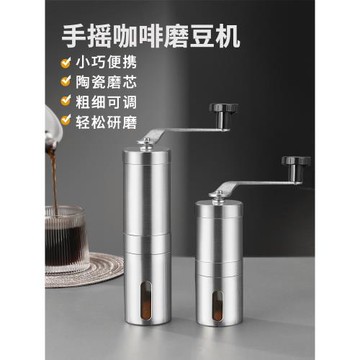 咖啡豆研磨機手磨咖啡機家用手搖咖啡磨豆機咖啡研磨機手動磨豆器