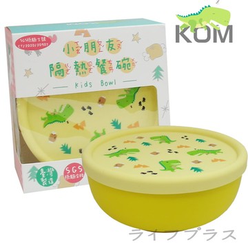 【限量出清】🔻原價$399✎特價$198🔺【一品川流】食品級矽膠隔熱碗-矽膠蓋-黃色恐龍-1入組 (贈送兒童湯匙)