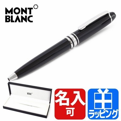 モンブラン montblanc ボールペンの通販 653件の検索結果 | LINE ...