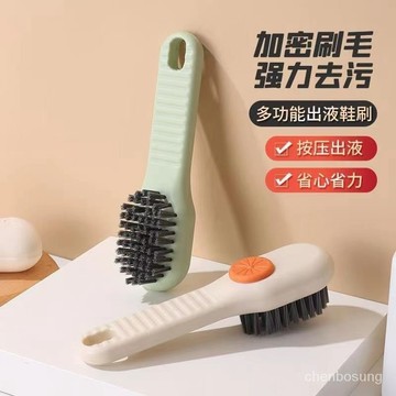 ⚡在臺24Н⚡長柄鞋刷軟毛刷撞色洗衣刷不傷鞋家用多功能加液刷子洗鞋刷 1ZIJ