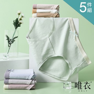 唯衣 5件組 透氣無痕中腰少女三角褲內褲-塑形收腹提臀抑菌內褲_顏色隨機_81352(M-2XL可選)