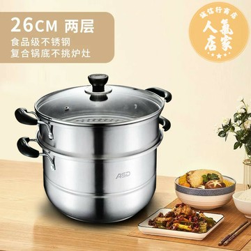 蒸魚鍋 蒸鍋 蒸鍋不銹鋼鍋多層復合底家用