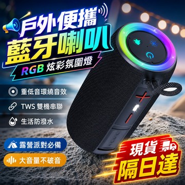現貨 藍牙音響 德國柏林之聲 藍芽喇叭 喇叭音響 藍牙喇叭 藍芽音響 藍芽音箱 便攜運動戶外喇叭防水 手提音響 電腦音響