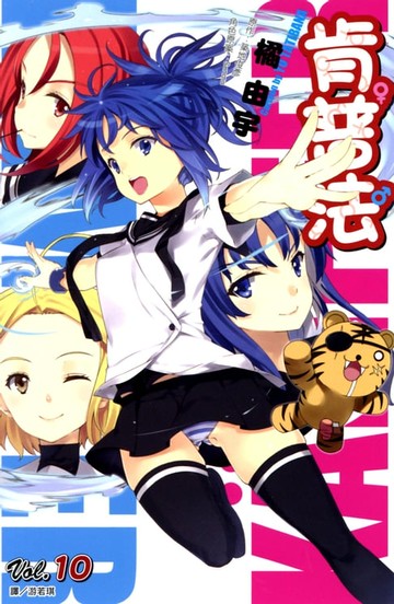 【電子書】肯普法(10完)