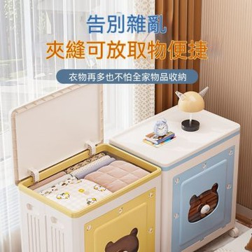 儲物箱 衣服收納箱 整理箱 大容量移動箱子 折疊櫃 家用翻蓋箱 儲物櫃 可愛小熊置物櫃（特大號）